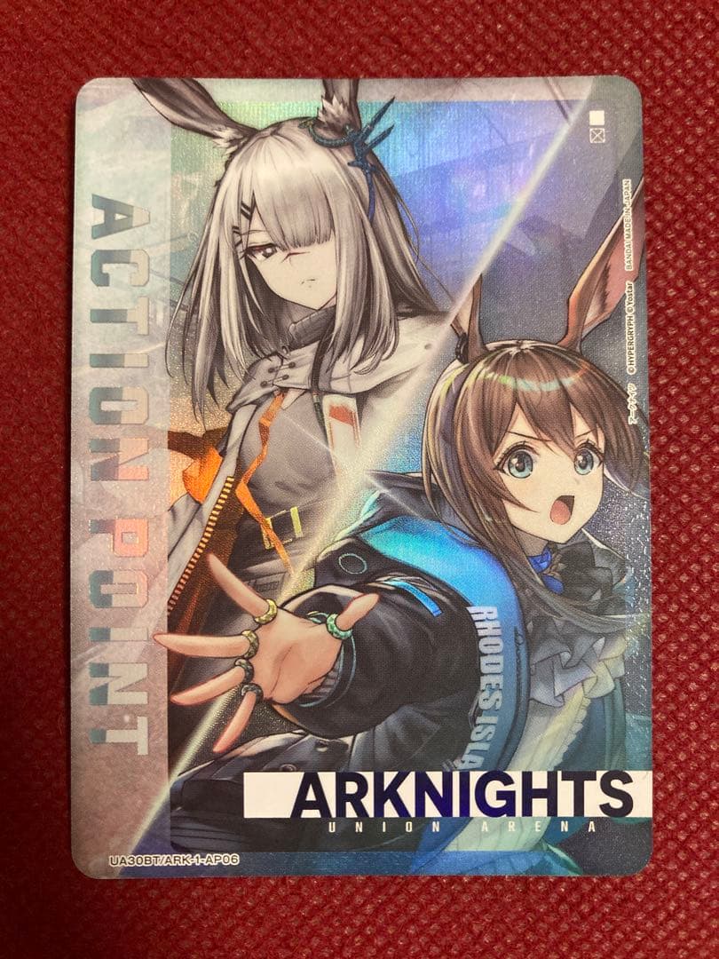 アークナイツ フロストノヴァ/アーミヤ AP アクションポイント