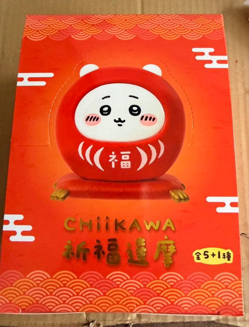 ちいかわ 台湾限定 祈願達磨 だるま シークレットフィギュア