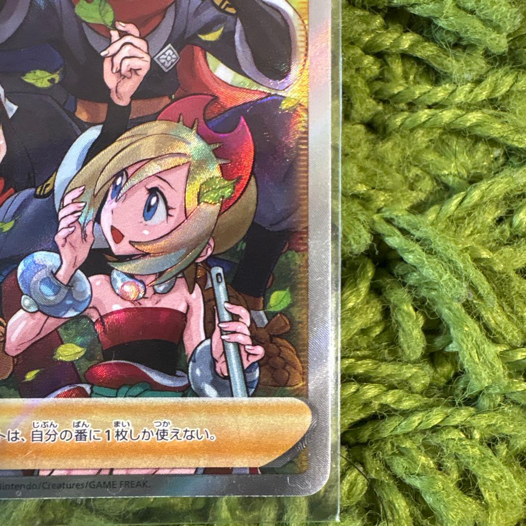ポケモンカード ヒスイの仲間たち SR - メルカリ