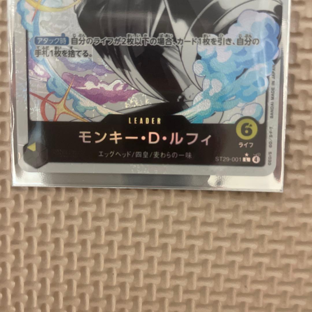 ア*ム様 モンキー・D・ルフィ リーダーパラレル (ST29-001) 墨絵