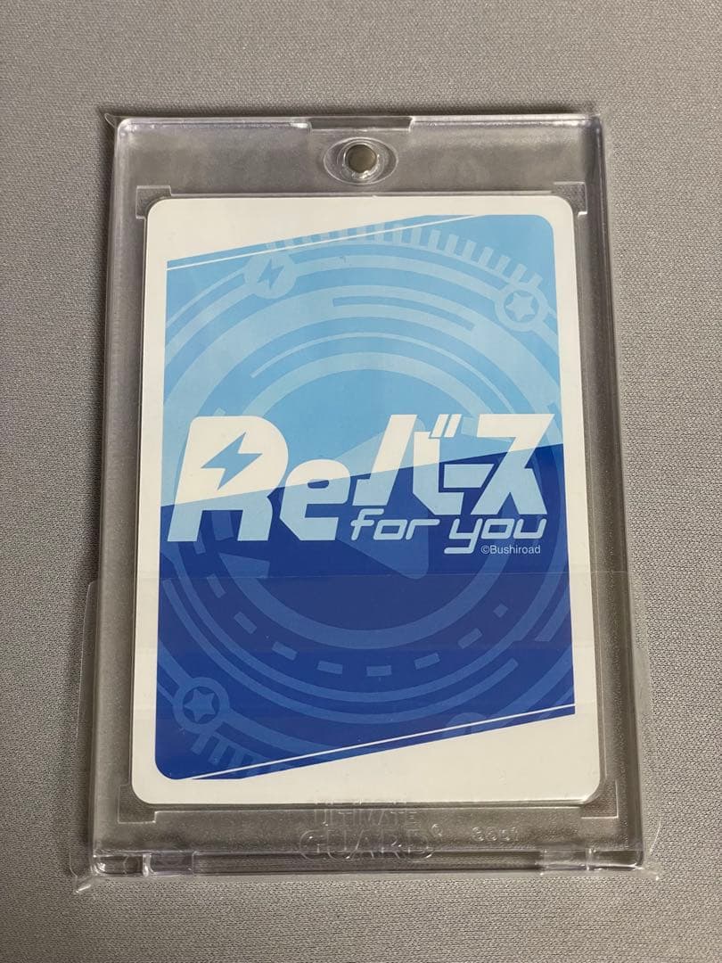 ブルーアーカイブ　Reバース　ウイ　PP　サイン　ブルアカ