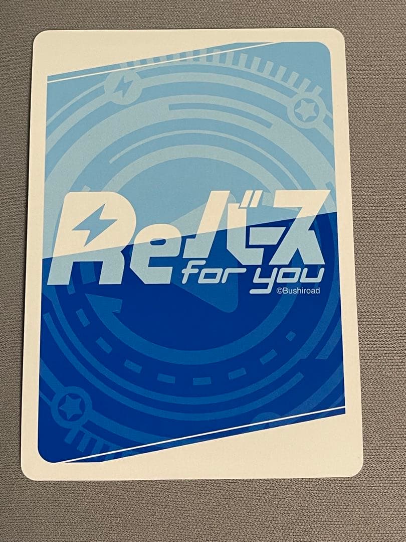 ブルーアーカイブ　Reバース　ウイ　PP　サイン　ブルアカ