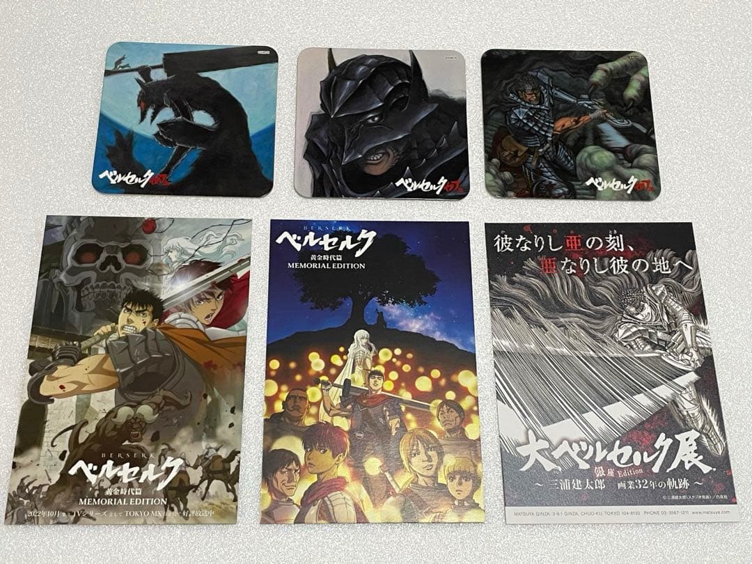 ベルセルクカフェ ランチョンマット ポストカード コースター ガッツ