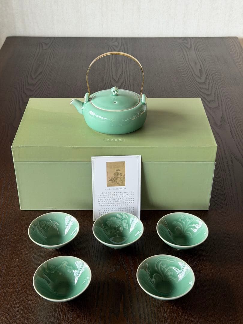 中国茶器 台湾茶器 故宮 高級 青磁茶器セット - メルカリ