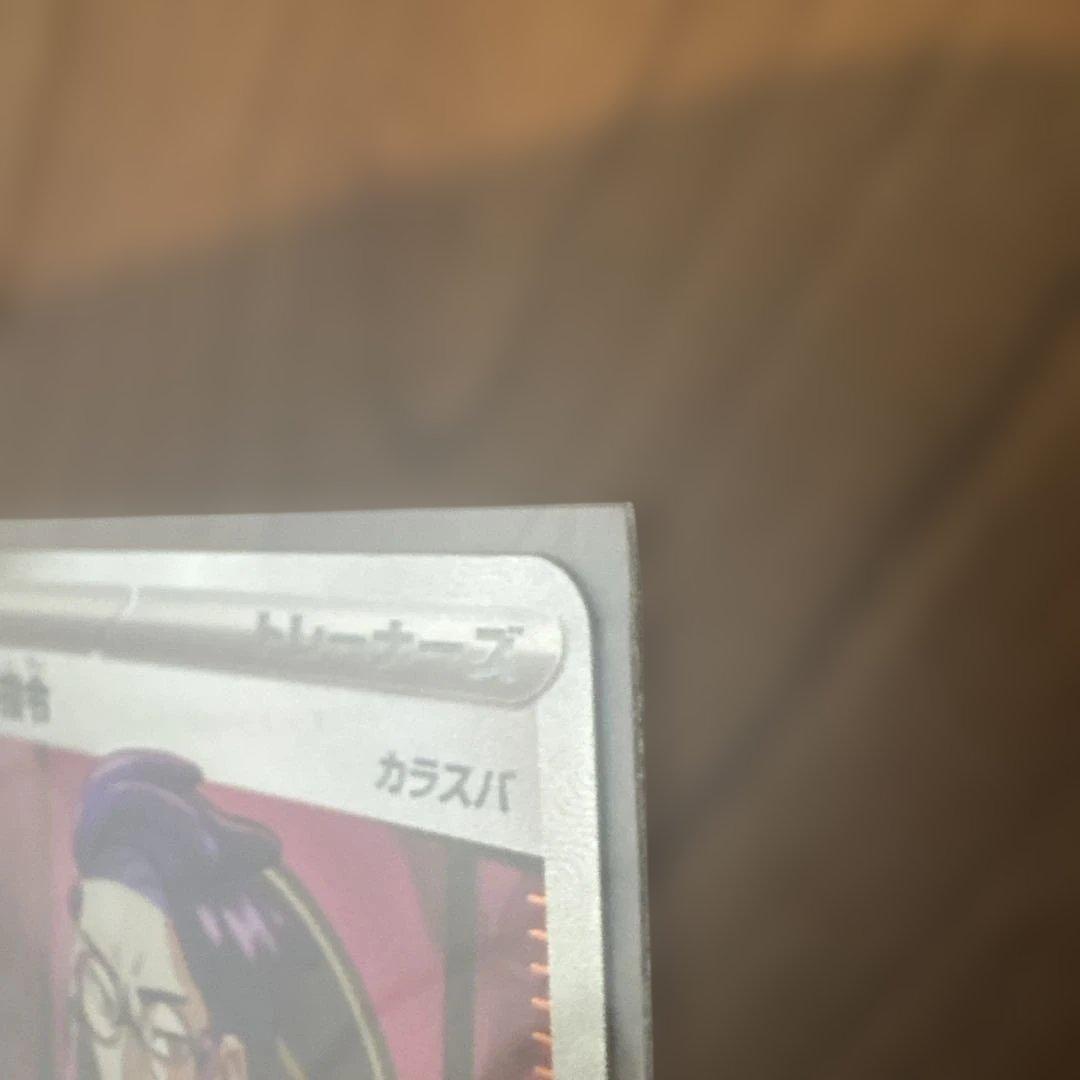 スタートデッキ100 ボスの指令 カラスバ　760/742