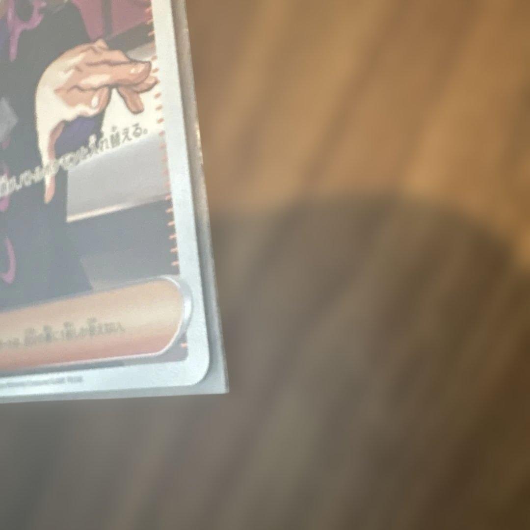 スタートデッキ100 ボスの指令 カラスバ　760/742