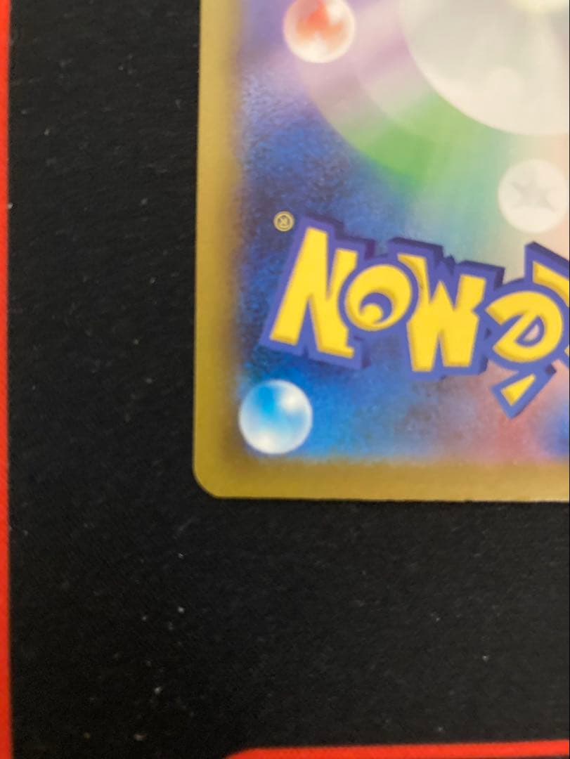 ロケット団のミュウツーex 237/193 メガドリーム収録