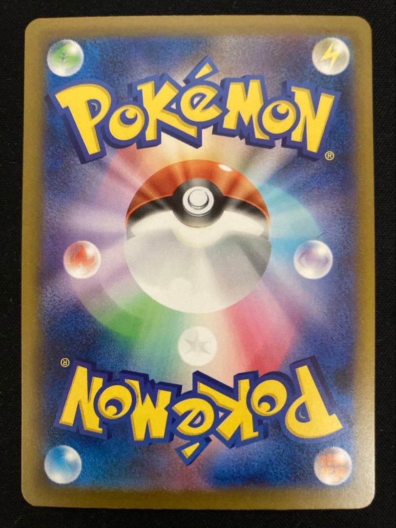 ロケット団のミュウツーex 237/193 メガドリーム収録