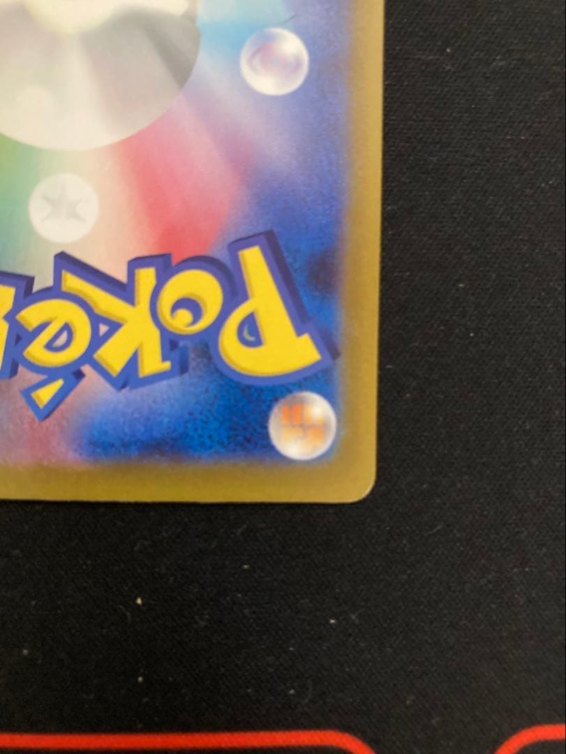 ロケット団のミュウツーex 237/193 メガドリーム収録