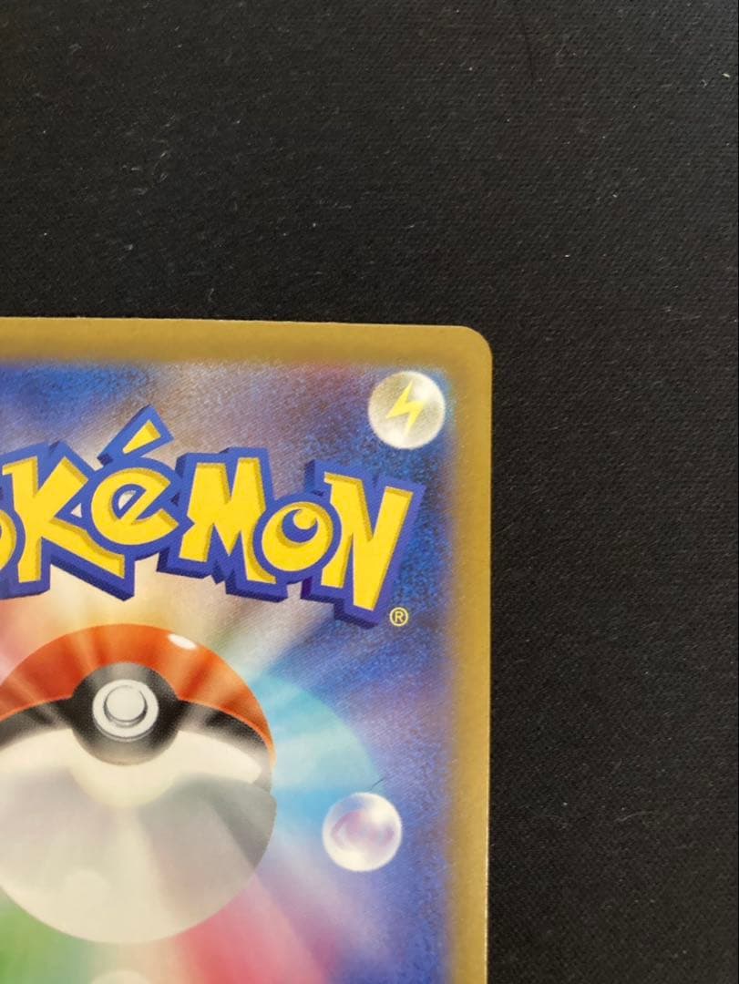 ロケット団のミュウツーex 237/193 メガドリーム収録