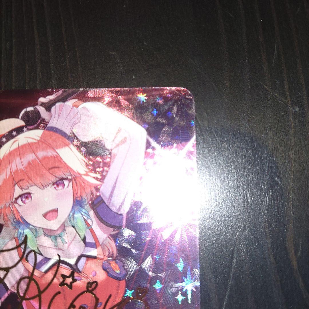 小鳥遊キアラ SEC サイン入り ホロライブOCG ホロカ - メルカリ