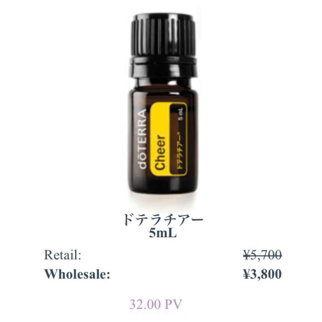 doTERRA感情オイル6本