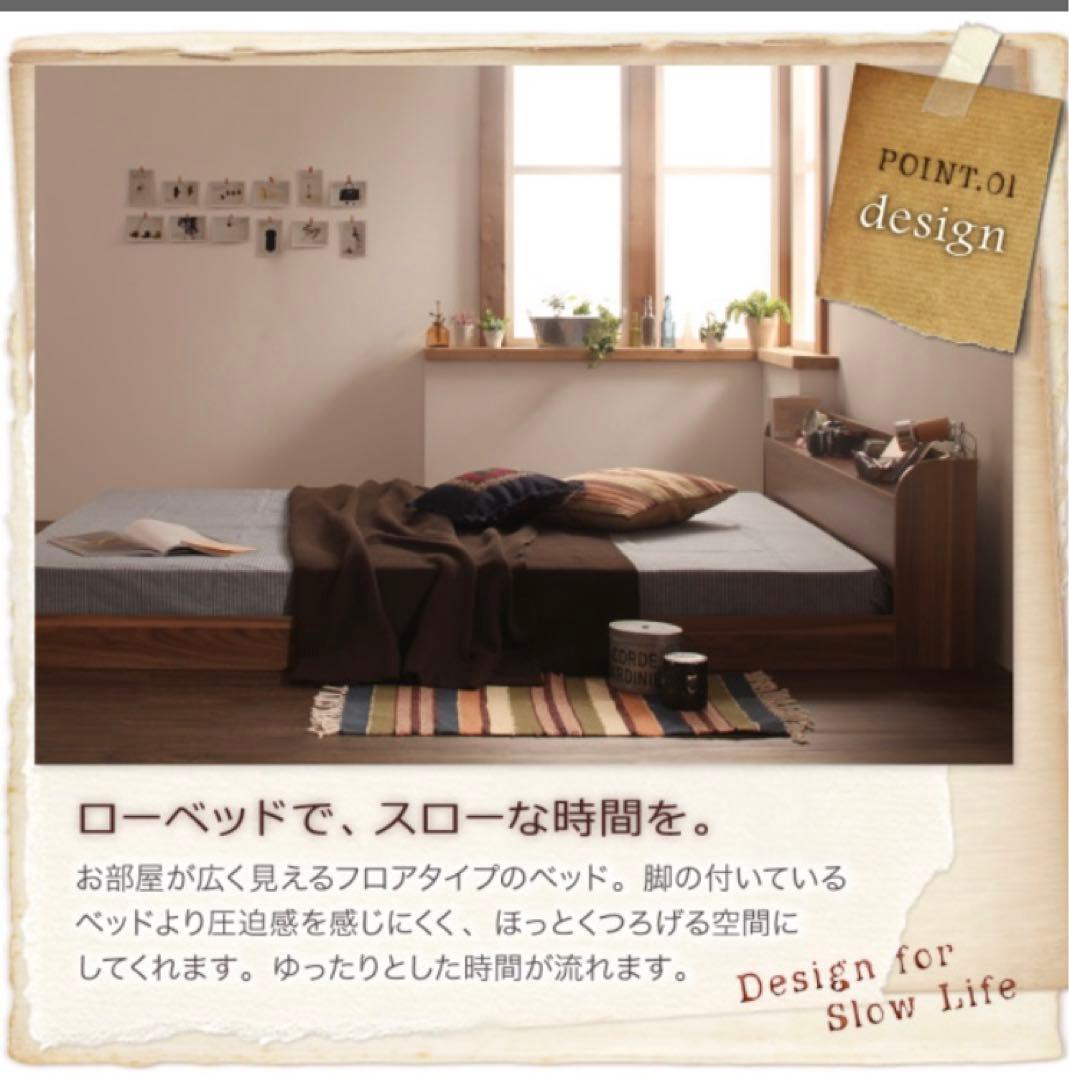 シングルベッドロータイプフレームのみ