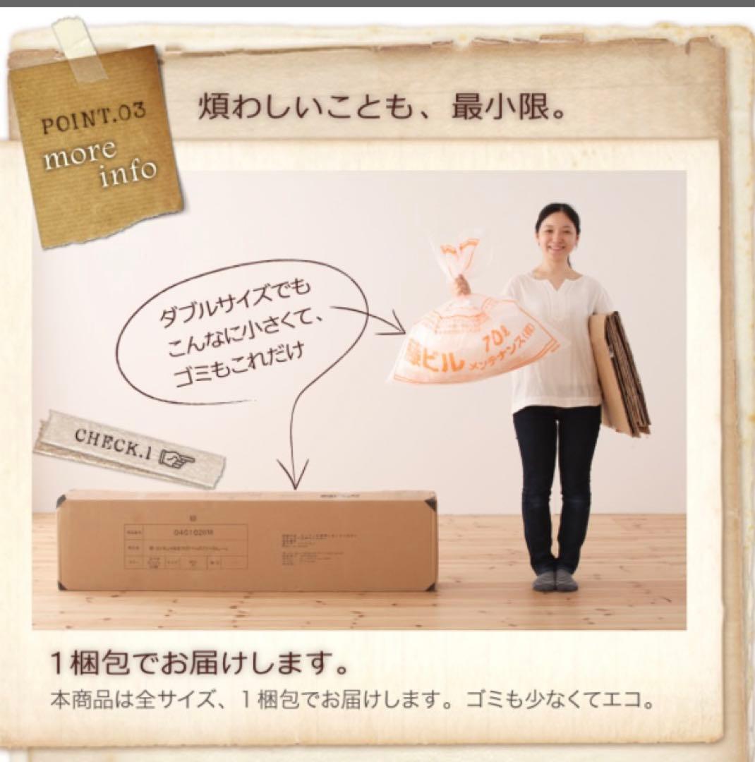 シングルベッドロータイプフレームのみ