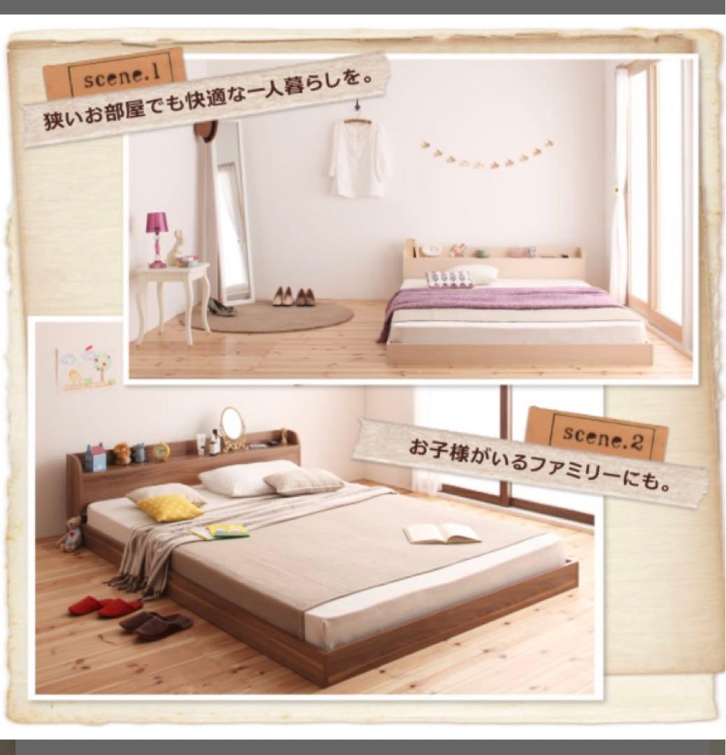 シングルベッドロータイプフレームのみ