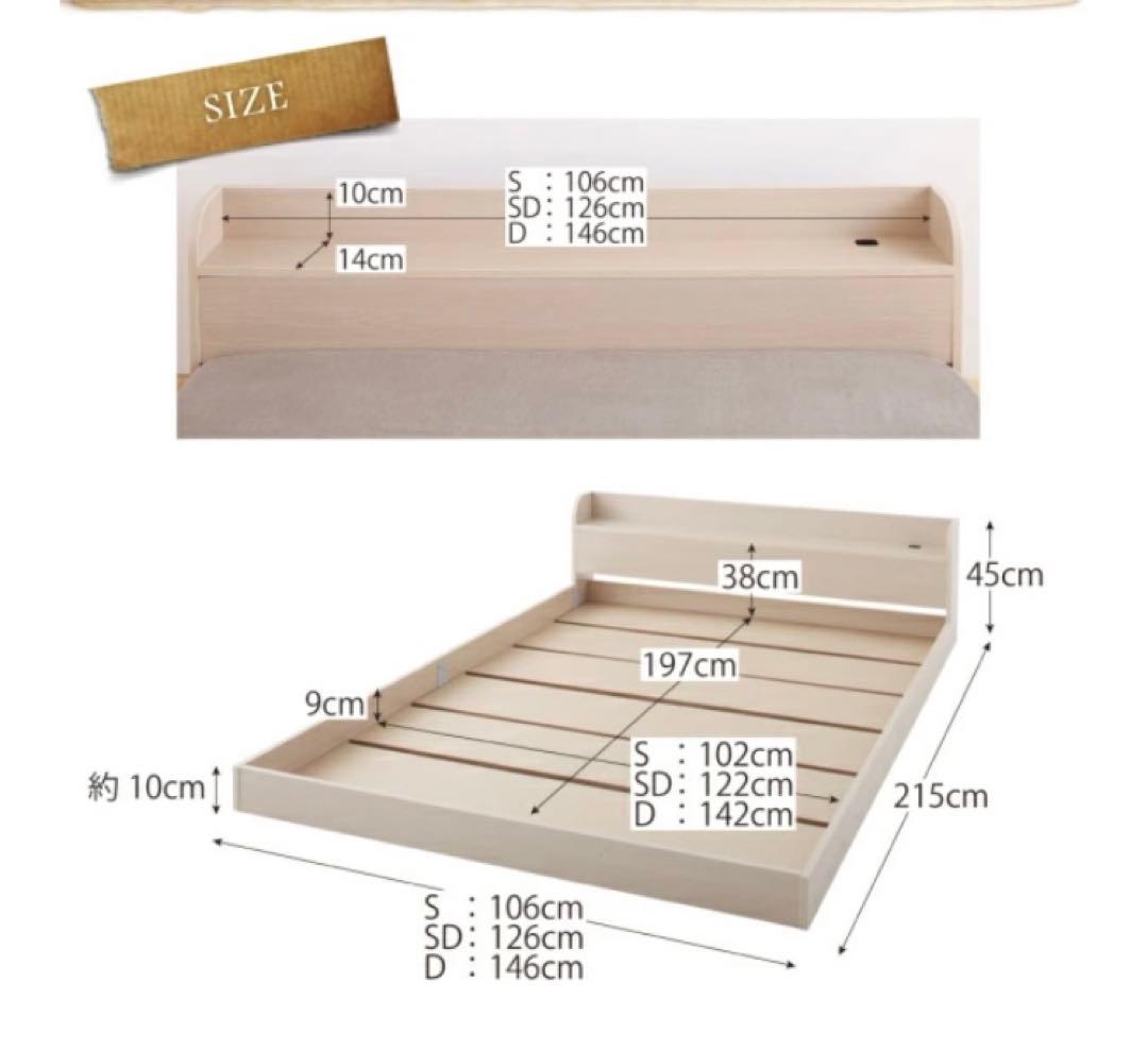 シングルベッドロータイプフレームのみ