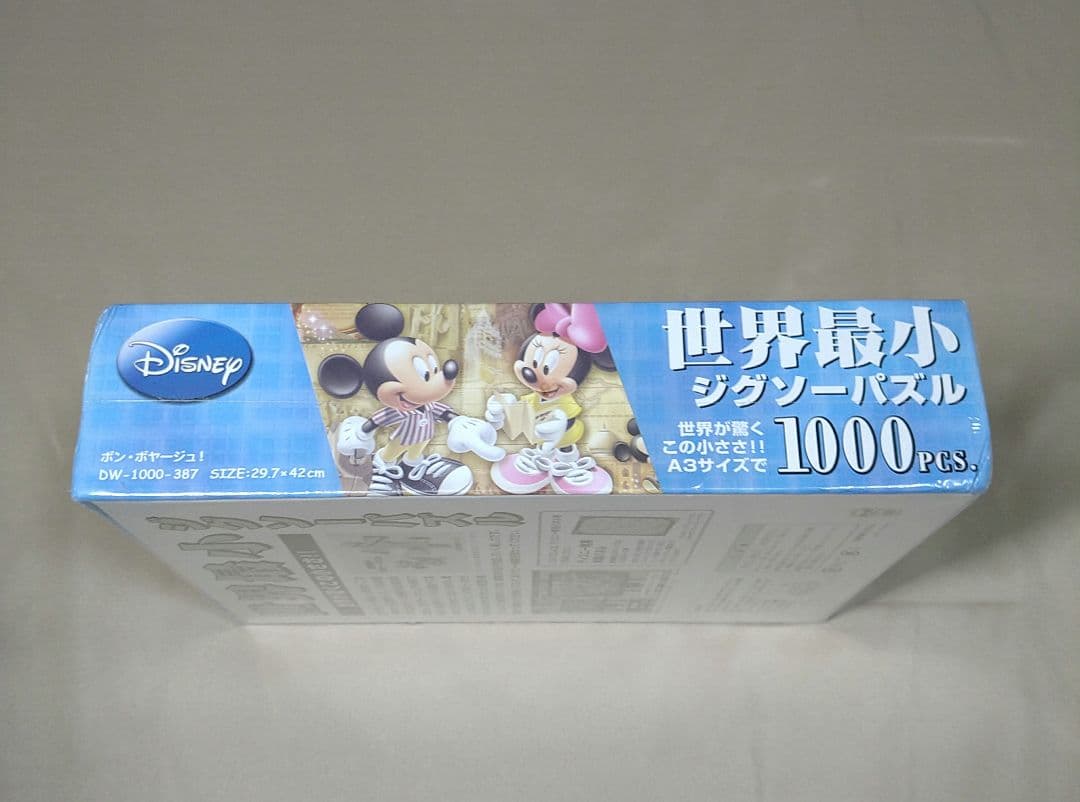 未開封 Disney ボン ボヤージュ！世界最小1000ピース ジグソーパズル