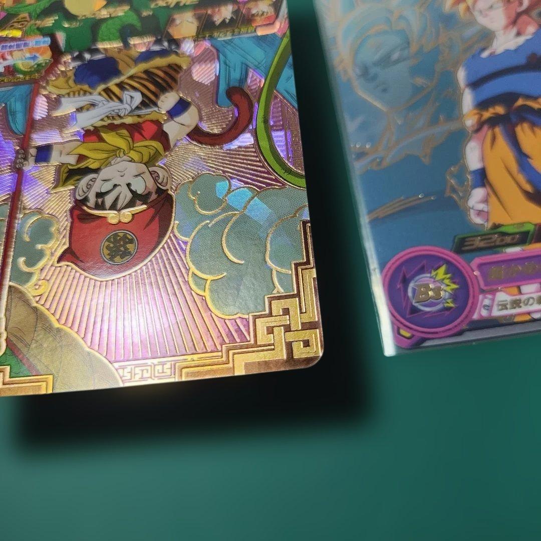 スーパードラゴンボールヒーローズ BM12-017 孫悟飯幼年期 - メルカリ