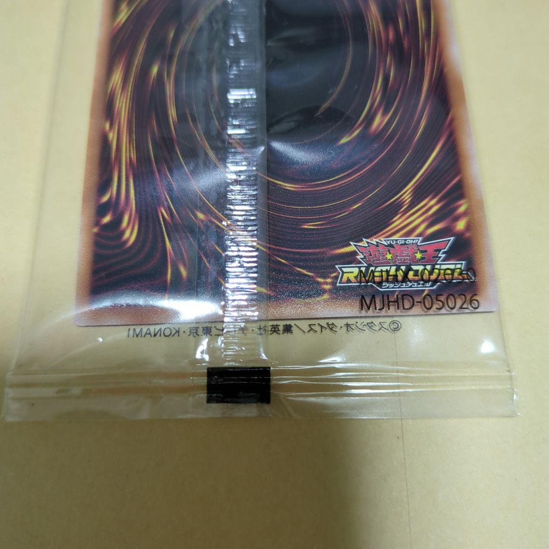 セレブローズウィッチ ウルパラ 遊戯王ラッシュデュエル ゴーラッシュ