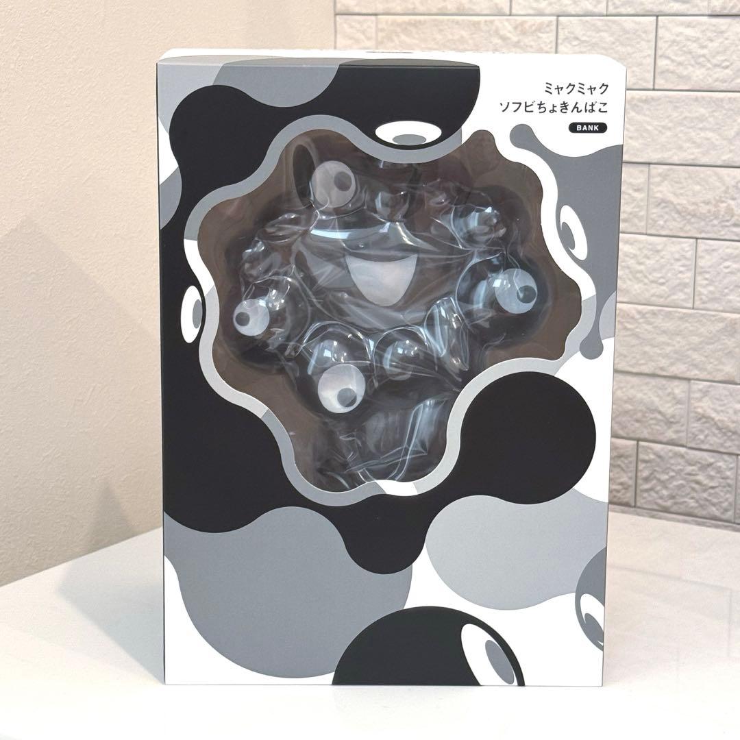万博 ミャクミャク ソフビ貯金箱 ブラック 黒 フィギュア 貯金箱