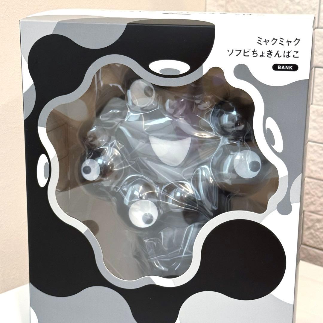万博 ミャクミャク ソフビ貯金箱 ブラック 黒 フィギュア 貯金箱