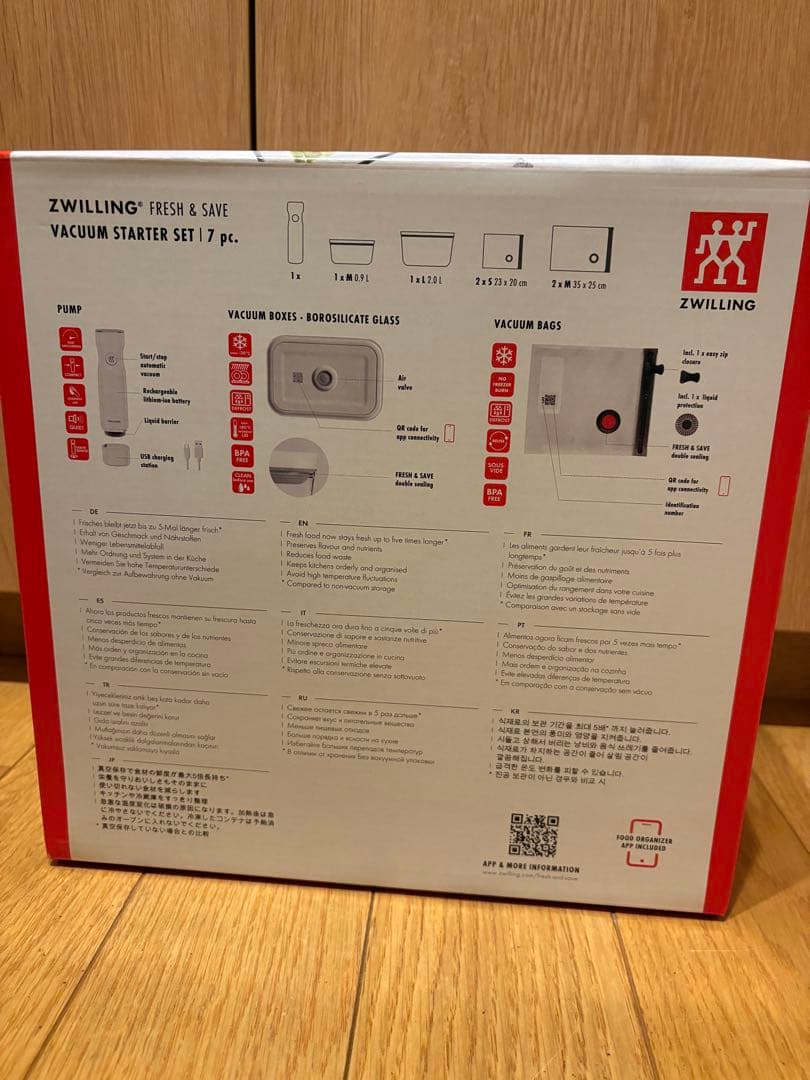 ZWILLING フレッシュ&セーブ 真空パック機 スターター7点セット