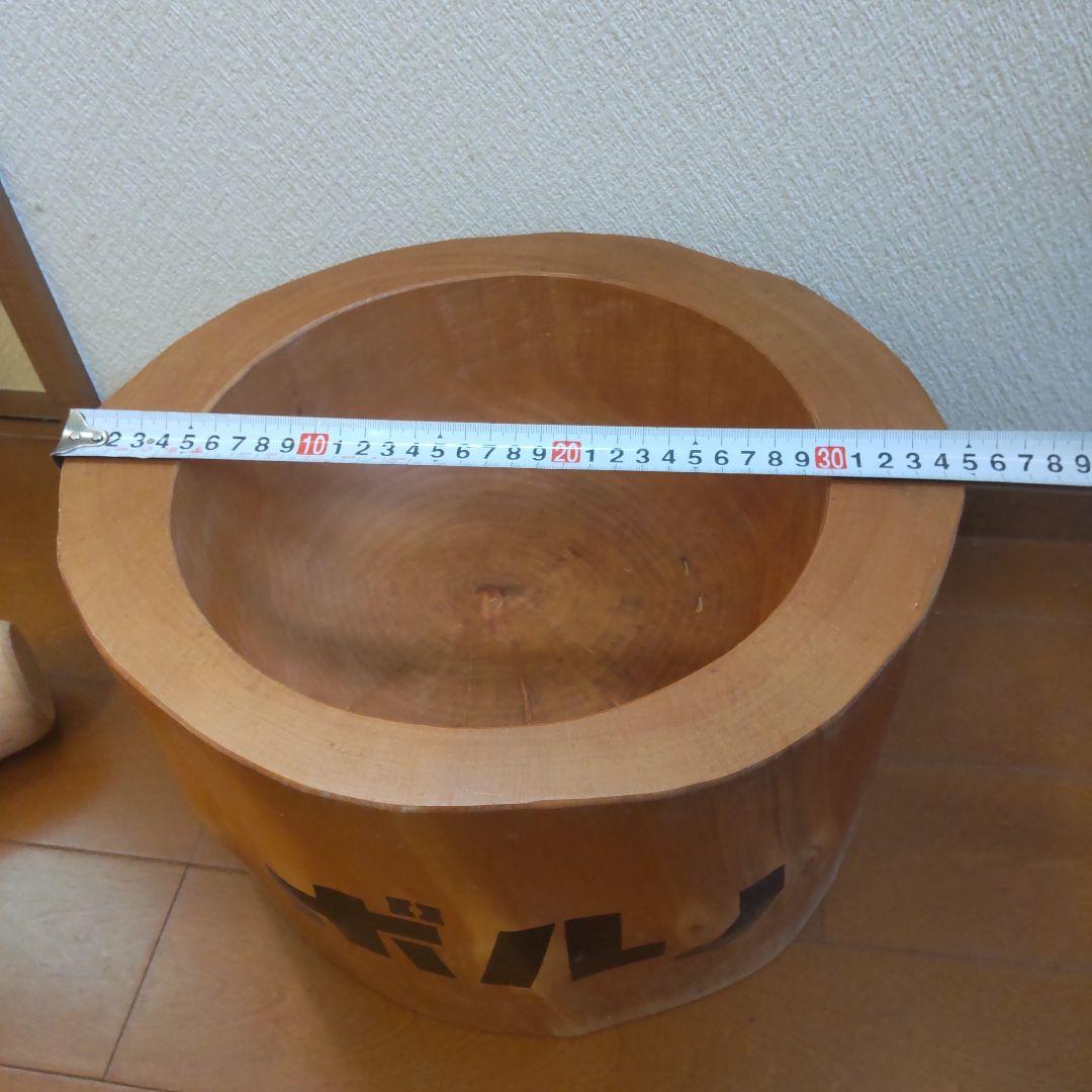 ミニうす　臼と杵　未使用　ポルノグラフィティ