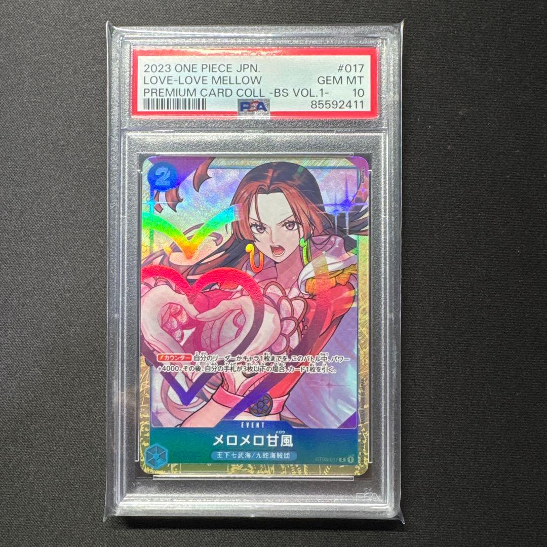 PSA10 メロメロ甘風 ST03-017 パラレル ハンコック