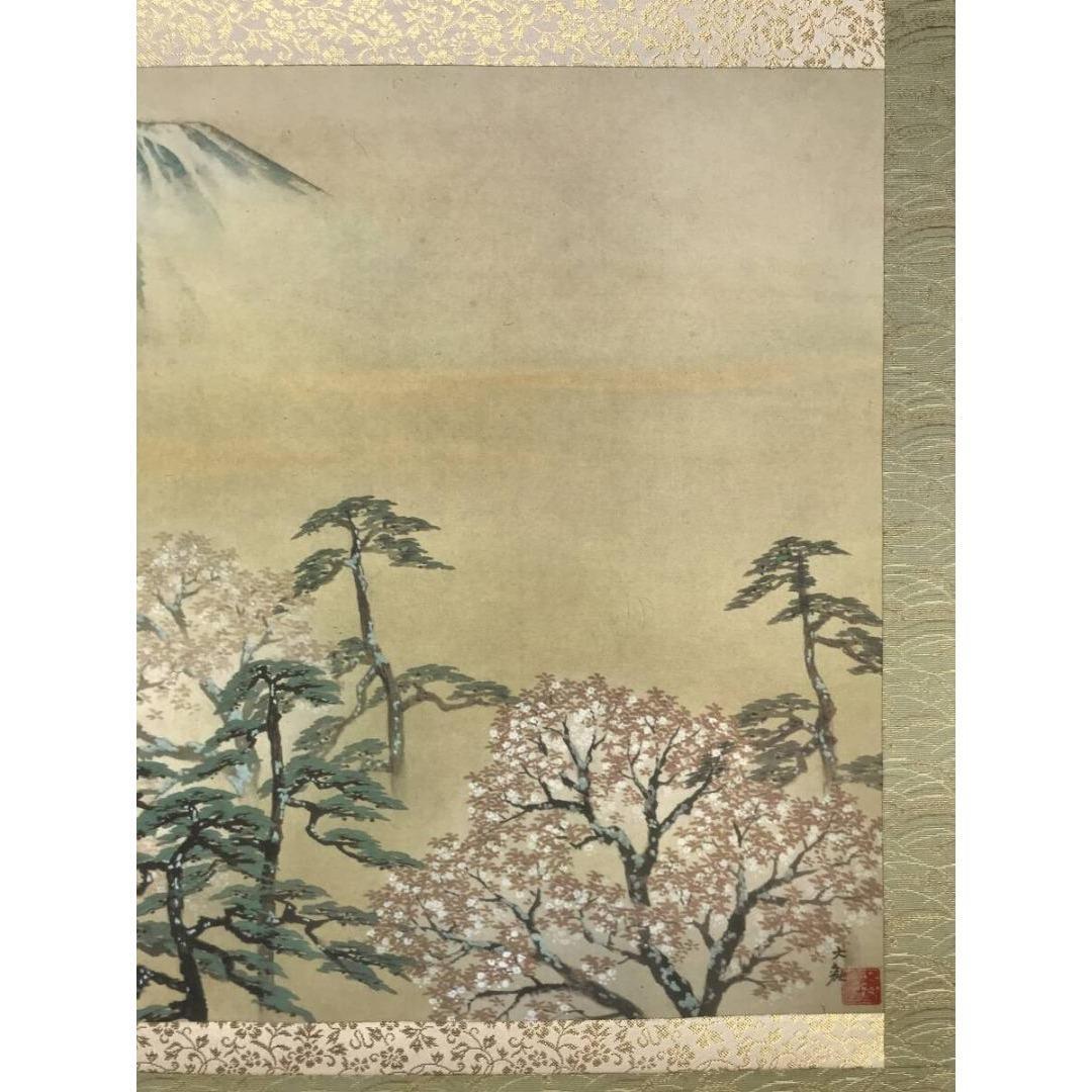 複製/横山大観/霊峰春色/竹雨/双幅/山水図/横物/掛軸/名家伝来/AK-