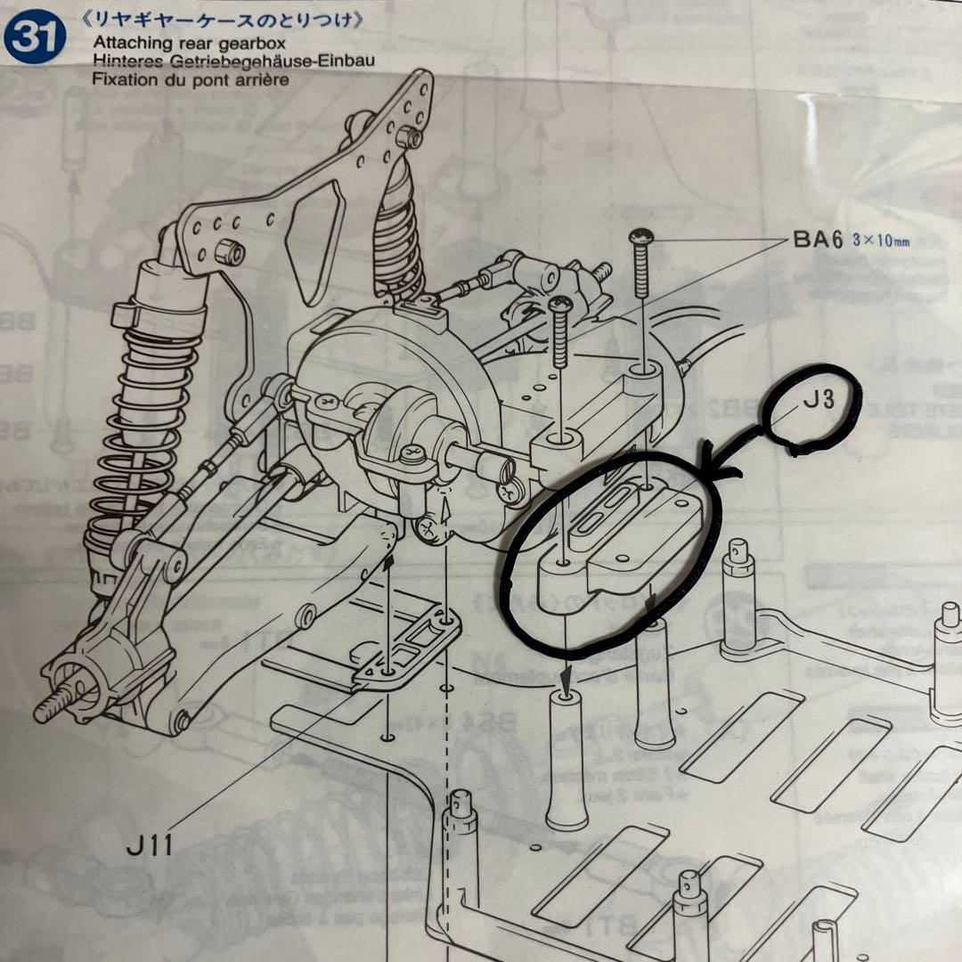 ホビーラジコン TAMIYA 1/10 TOP-FORCE EVOLUTION