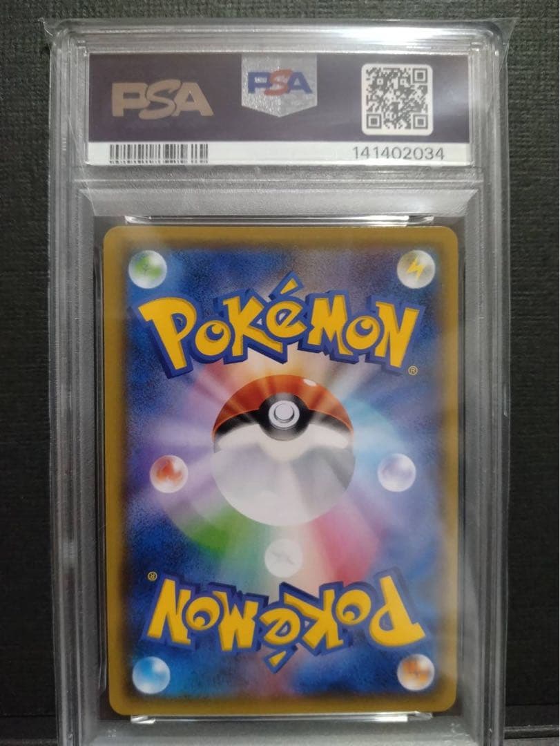 【psa10】吉田警部補sr 高騰中