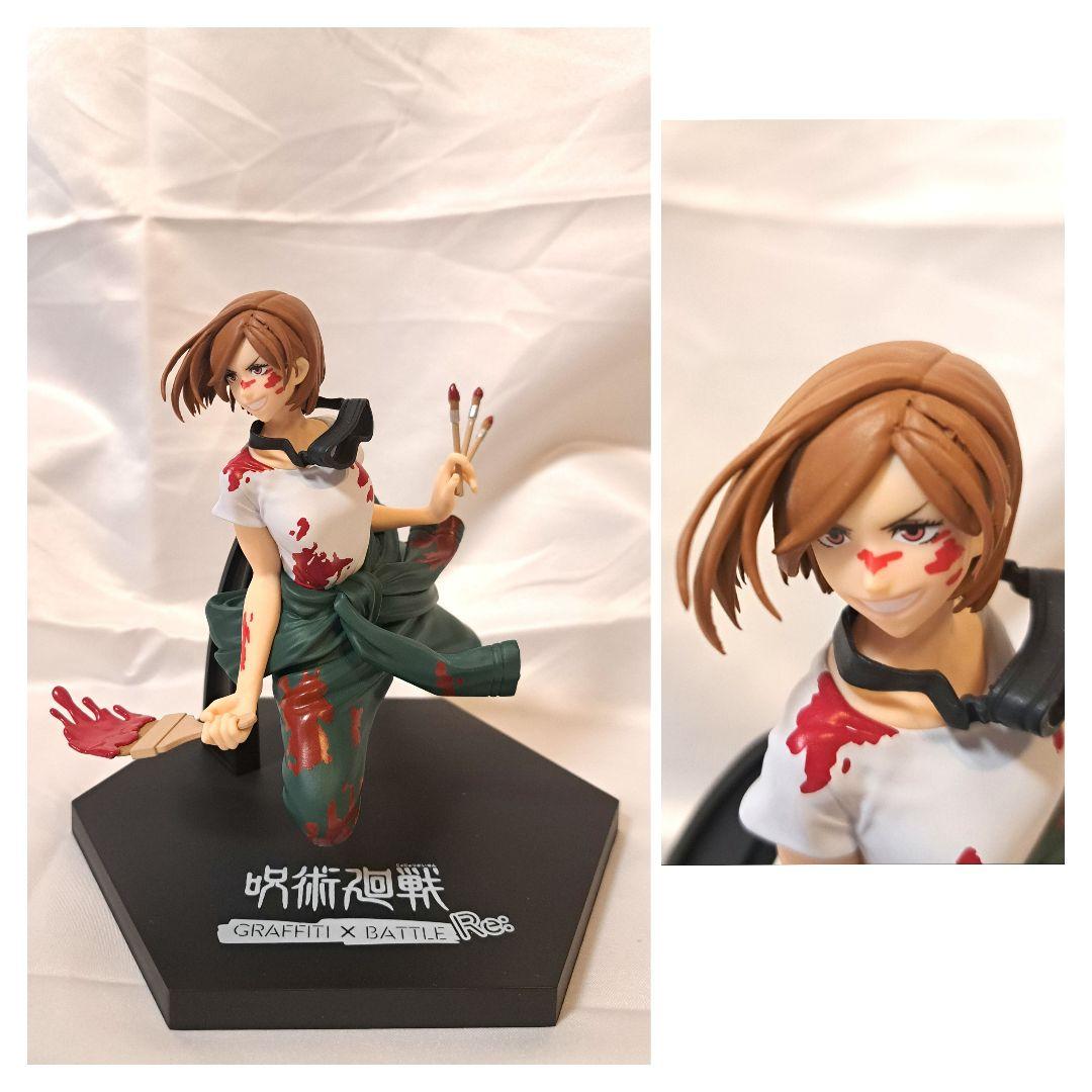 呪術廻戦 釘崎野薔薇フィギュアまとめ売り(コトブキヤ/フィギュアーツ他)計6個