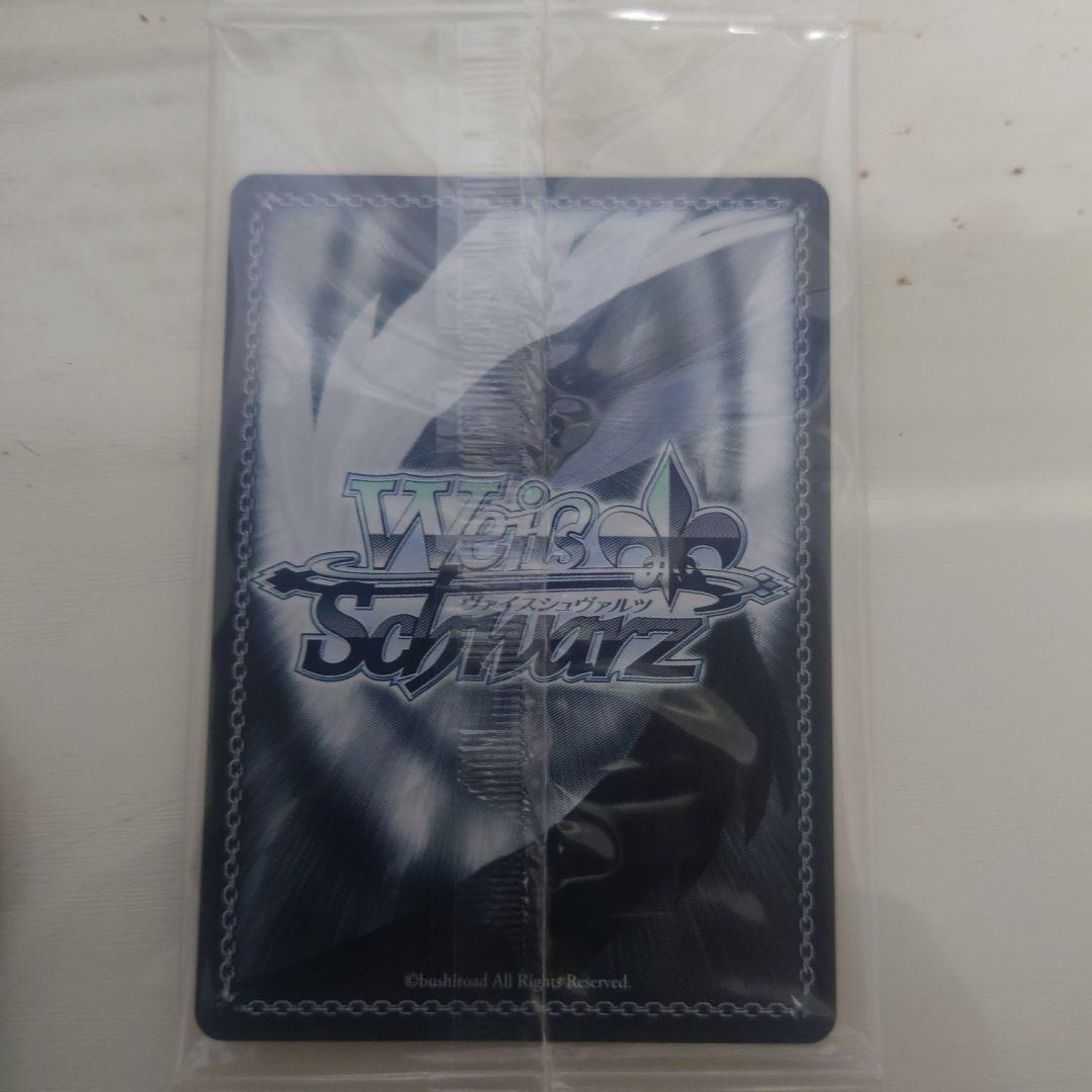 ヴァイスシュヴァルツ プロテインバー “REVELATION”レイヤ