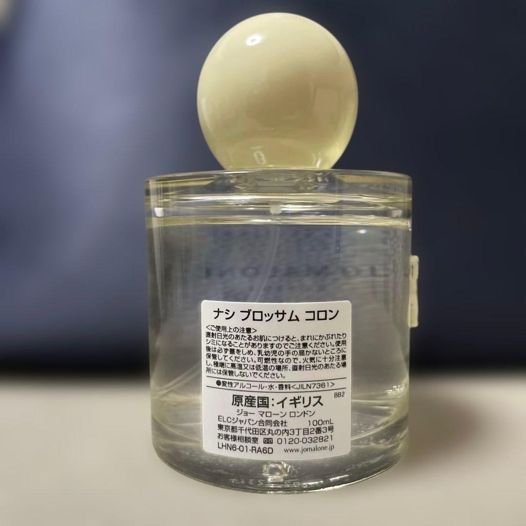 Jo MaloneLondon 原宿店限定 ナシブロッサムコロン 100ml - メルカリ