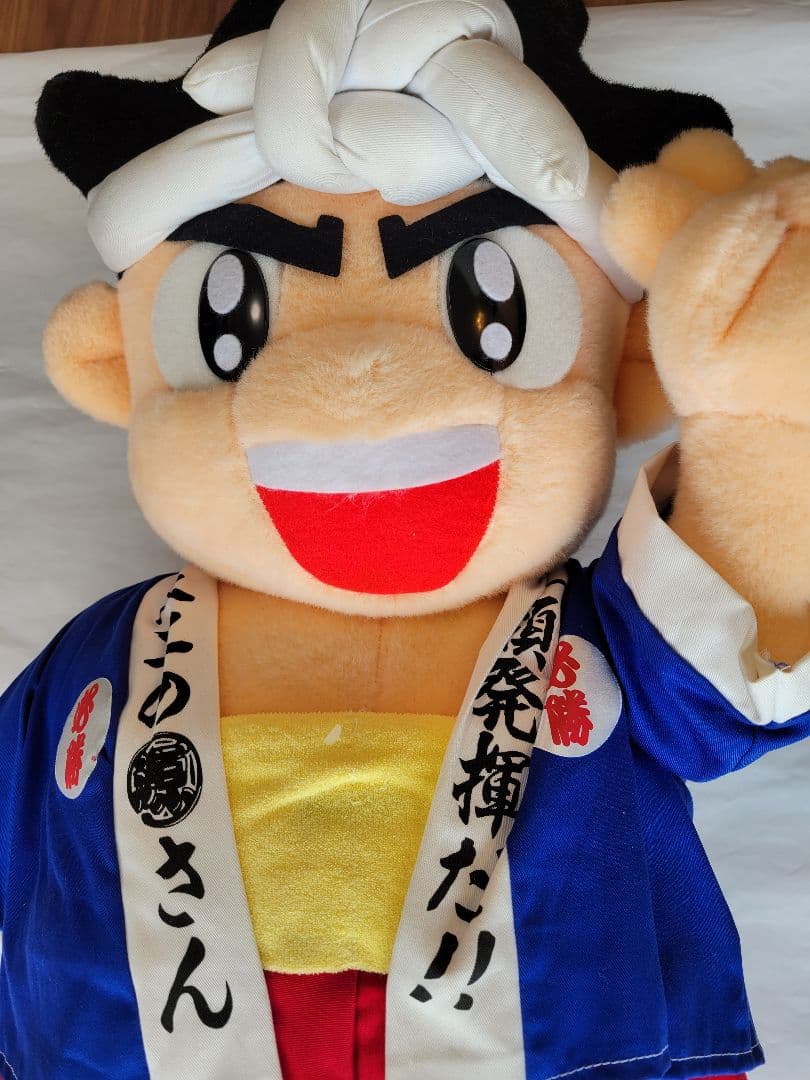 希少」大工の源さんぬいぐるみ 約80cm 特大ぬいぐるみ - メルカリ