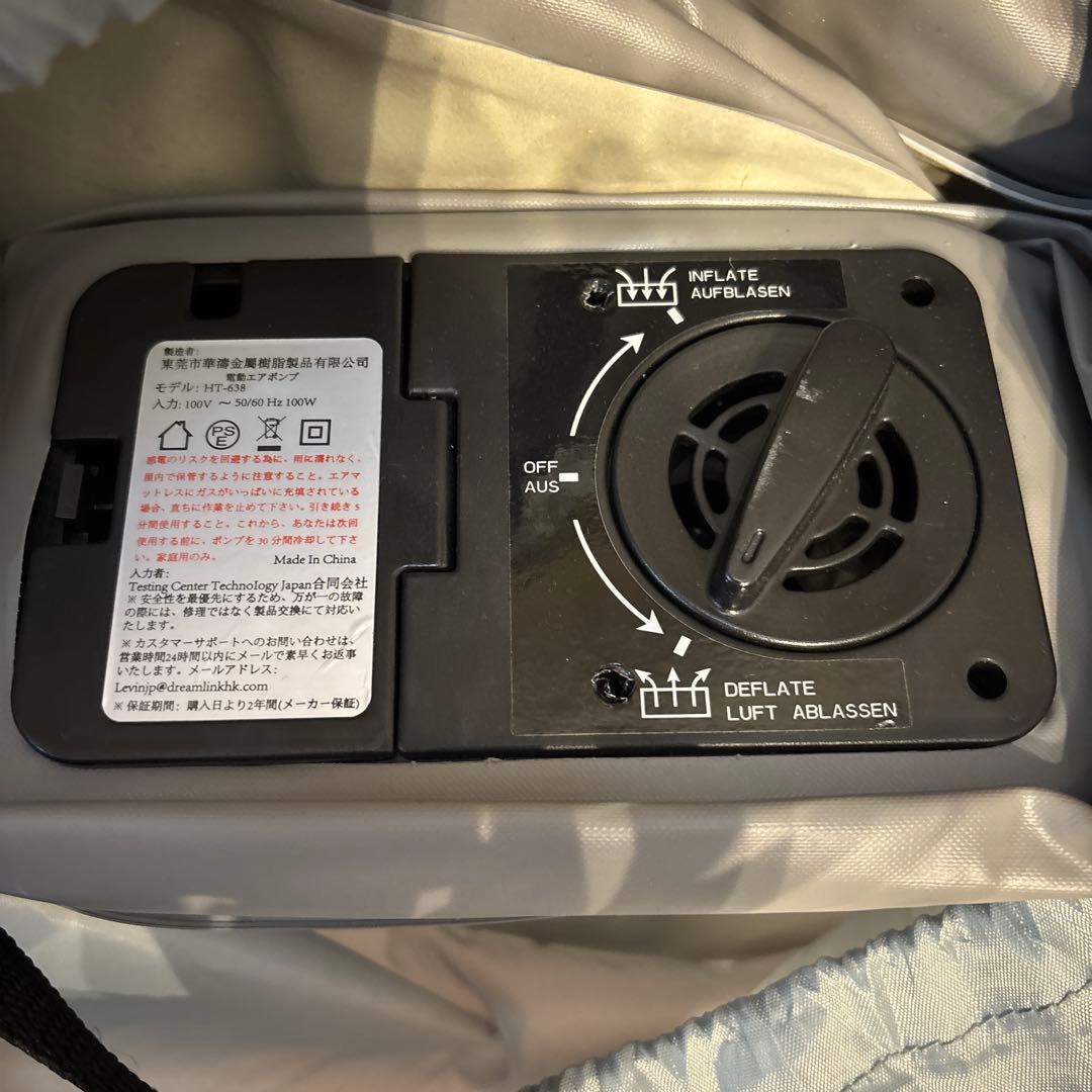 OlarHike エアーベッド 電動ポンプ内蔵 エアーマットレス