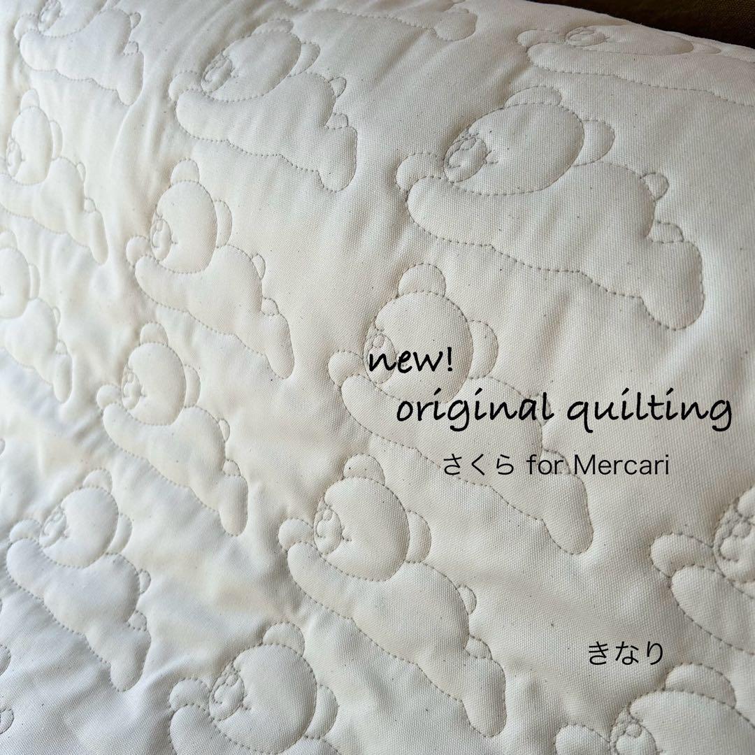 ピアニカケース くまさん刺繍キルトキルティングヌビ ハンドメイド男の子女の子