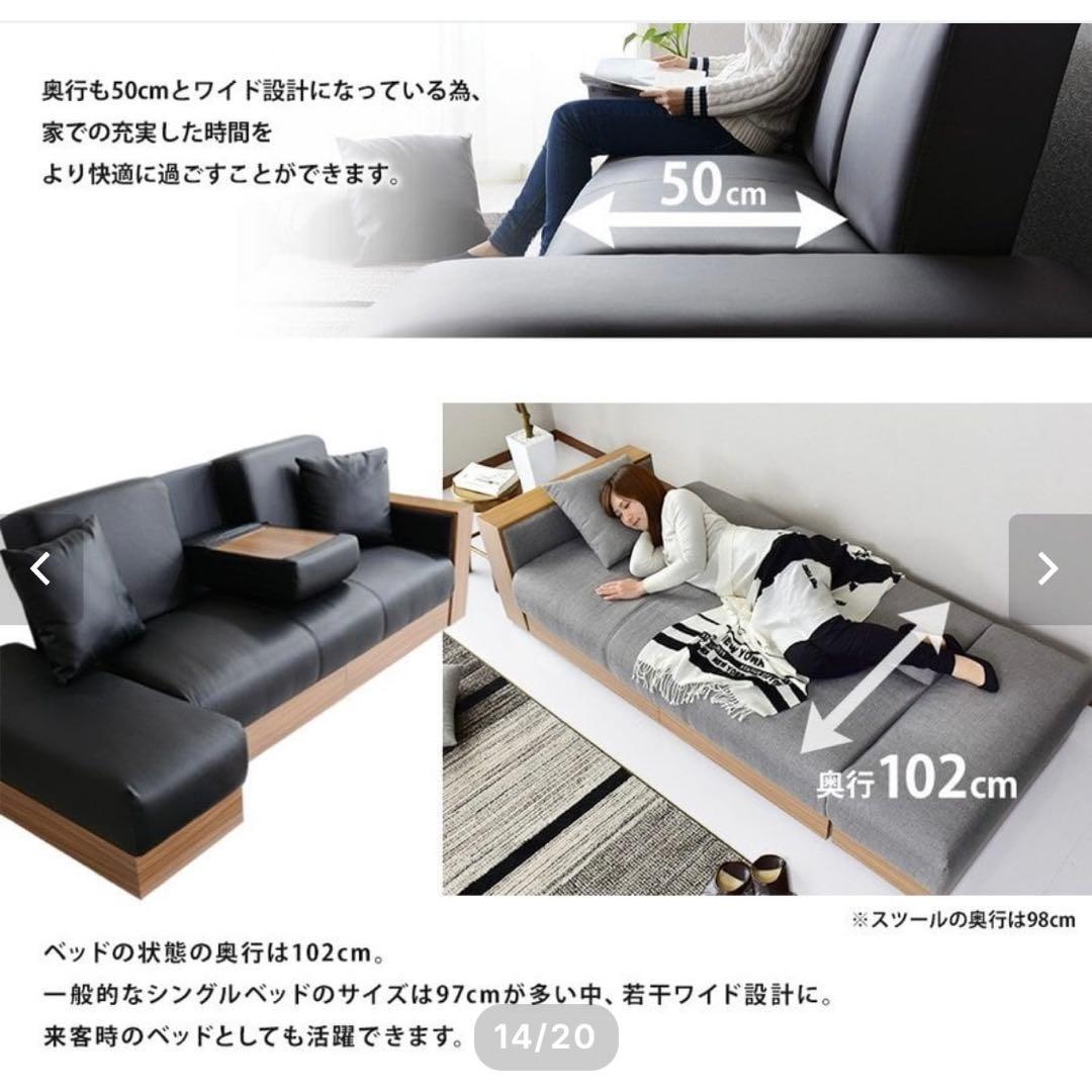 収納付きソファーベッド 幅206cm グレー オットマン可動式 テーブル機能付き