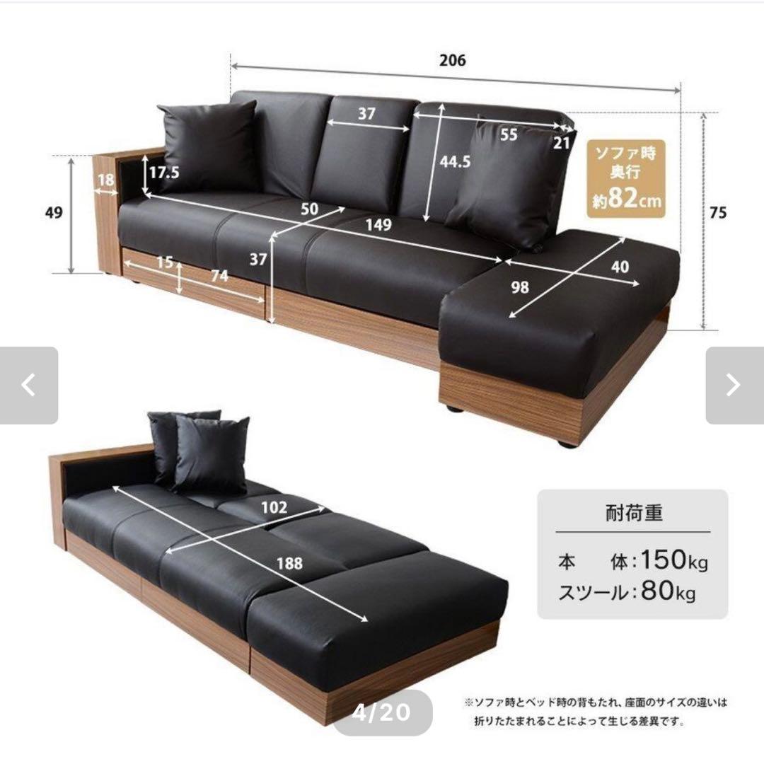 収納付きソファーベッド 幅206cm グレー オットマン可動式 テーブル機能付き