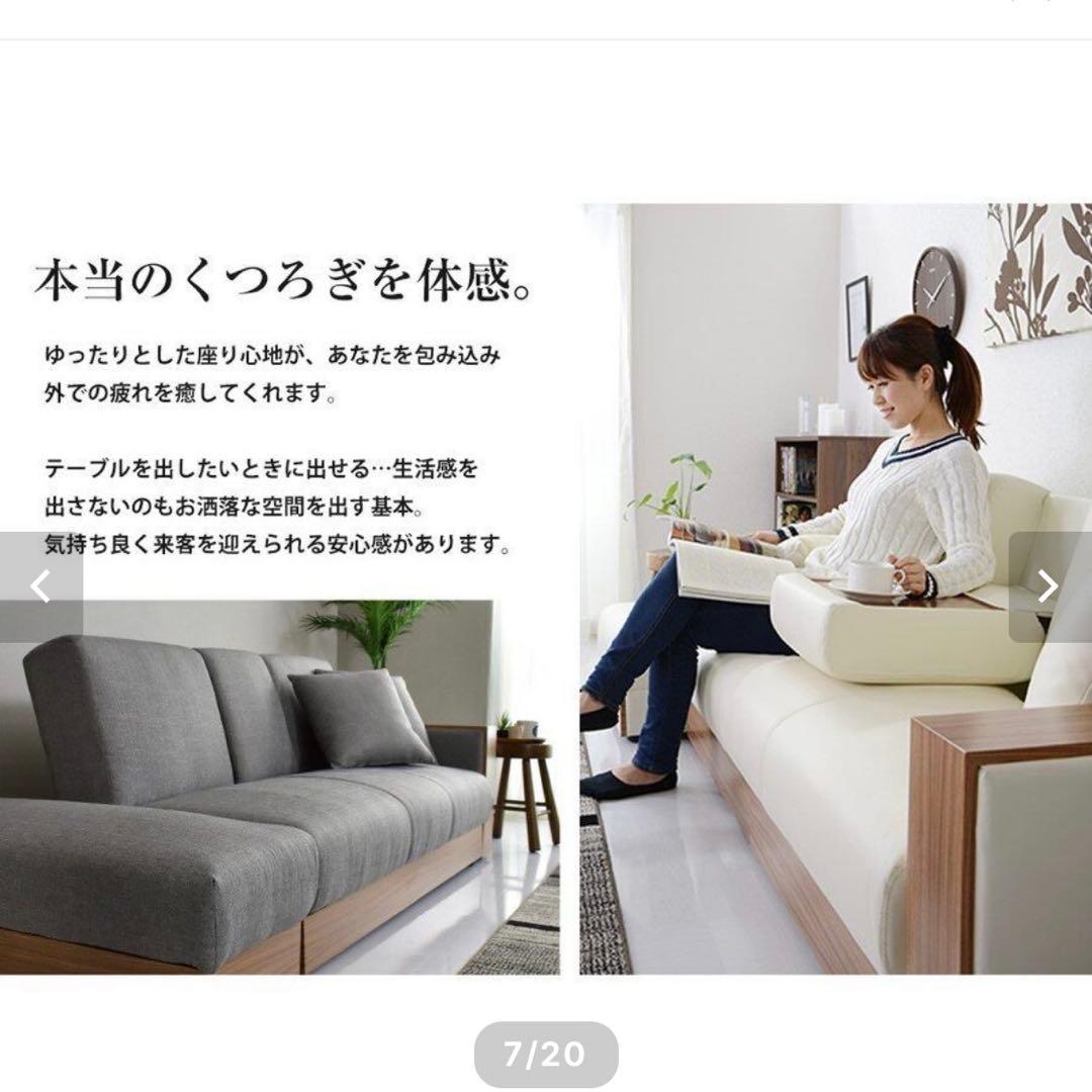 収納付きソファーベッド 幅206cm グレー オットマン可動式 テーブル機能付き