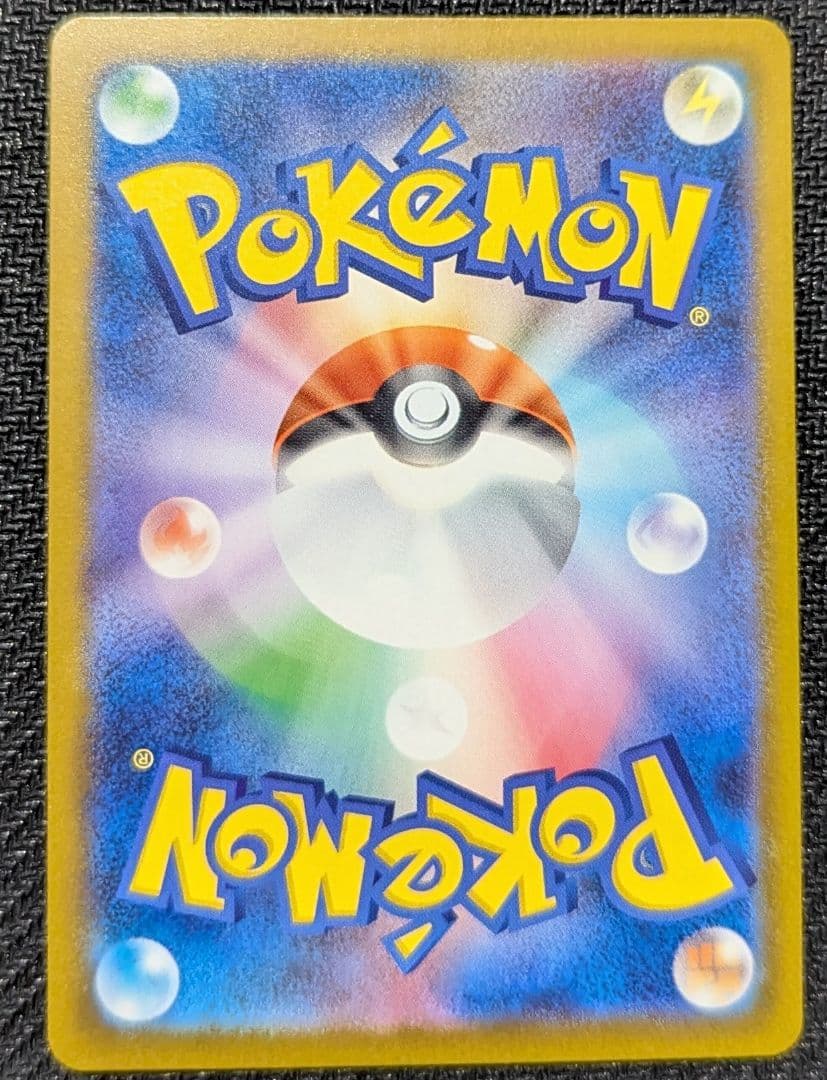 ２枚セット：Nのゾロアークex SAR + キチチギスex SAR メガドリーム