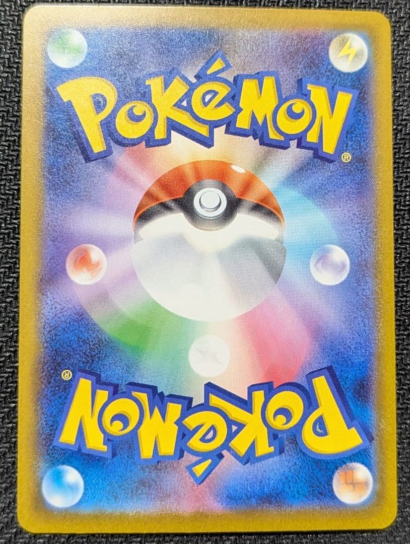 ２枚セット：Nのゾロアークex SAR + キチチギスex SAR メガドリーム