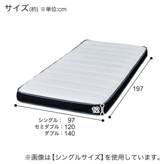 引取可・お値引有り■ ニトリ シングルマットレス 2つ U1-03EM