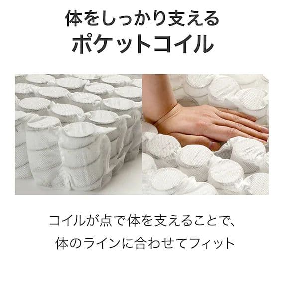 引取可・お値引有り■ ニトリ シングルマットレス 2つ U1-03EM