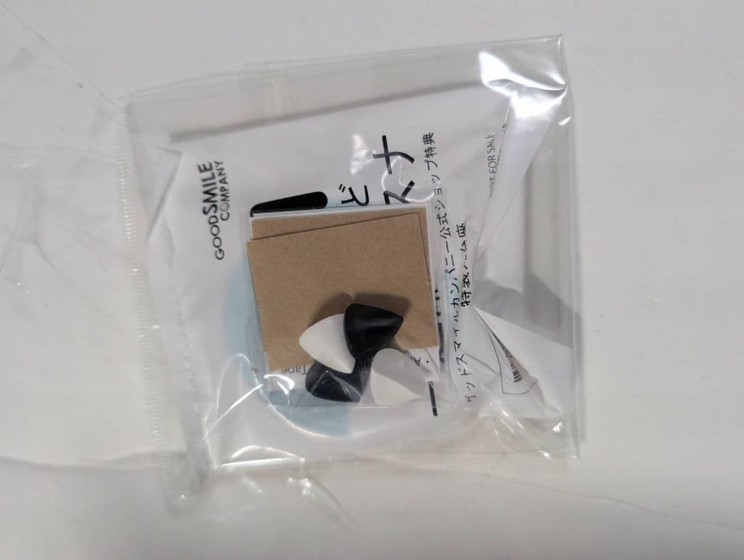 ねんどろいど ブルーアーカイブ -Blue Archive- 一之瀬アスナ