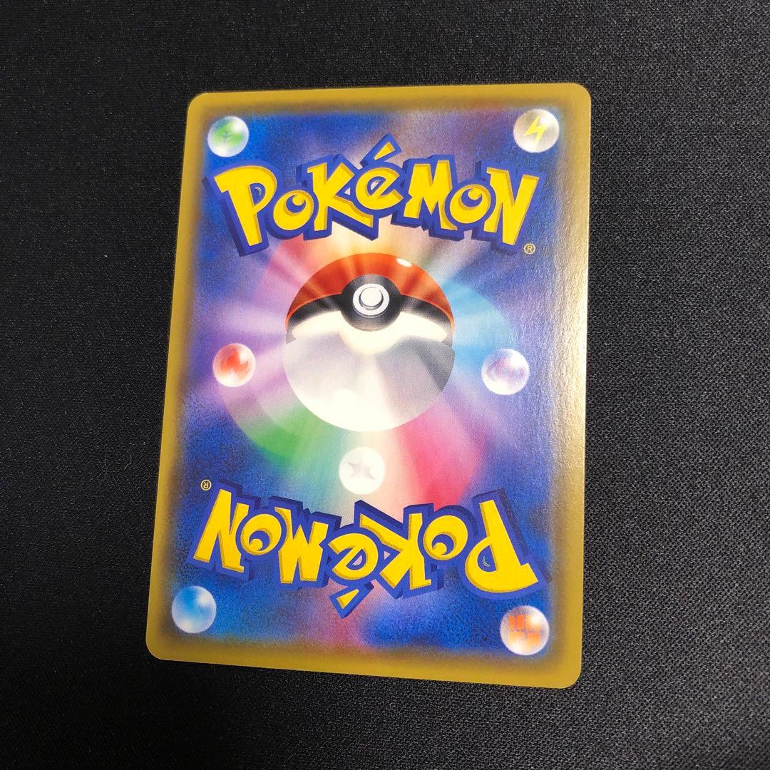 ポケモンカード】超貴重！絶版 2020年 レックウザ A アメイジングレア