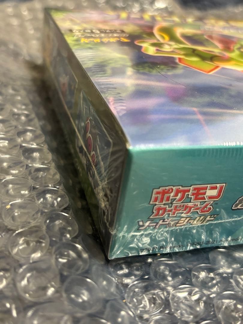 【新品未開封／シュリンク付き】蒼空ストリーム BOX