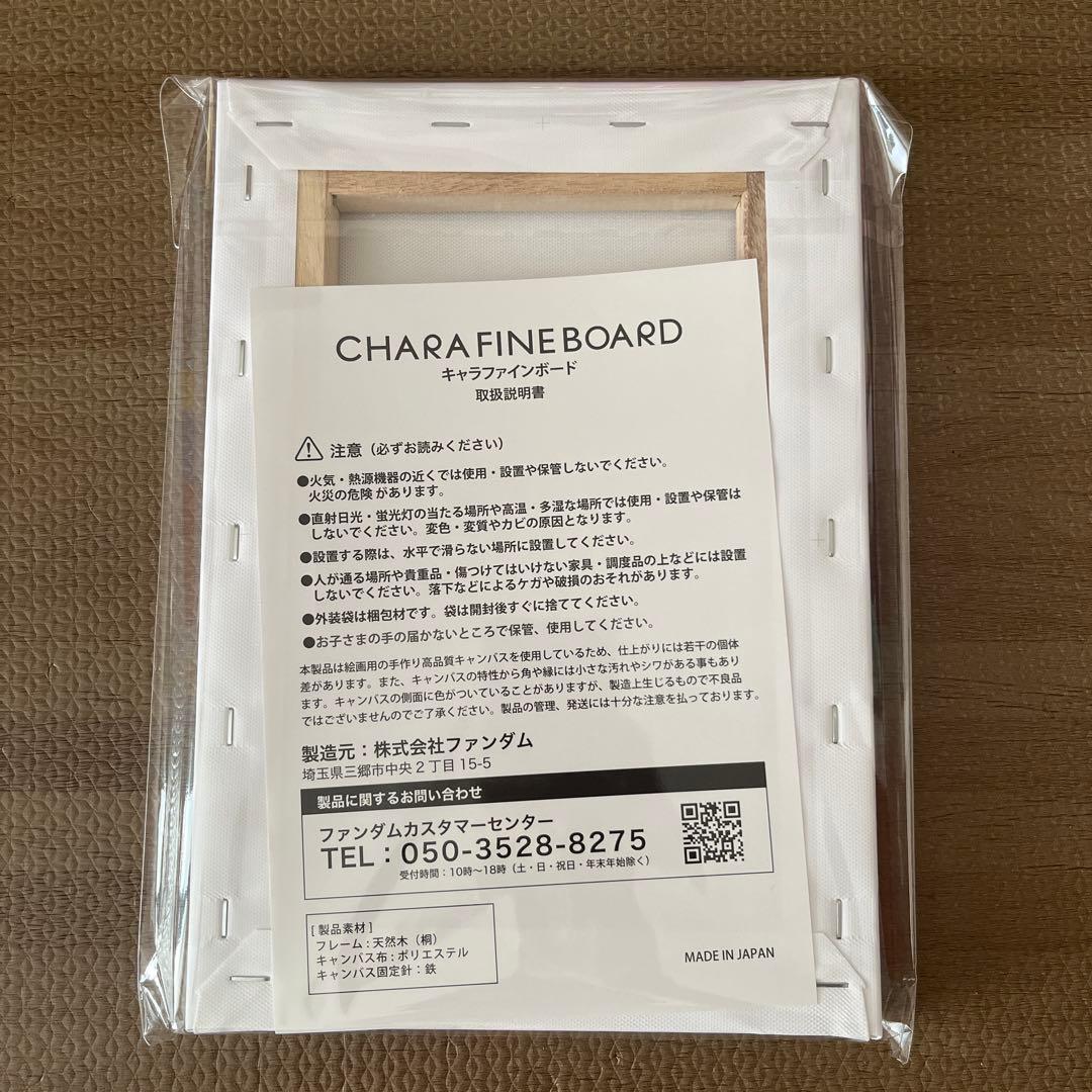 キミとアイドルプリキュア 楽天ブックス限定先着特典 キャラファイン