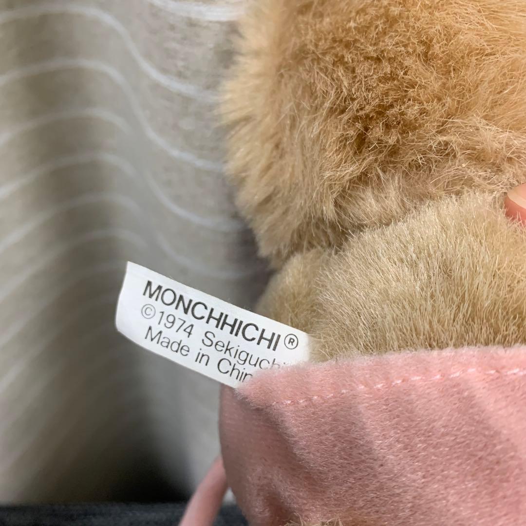 モンチッチ 海外 ぬいぐるみ 赤ちゃん ベビガール ベビー ベビチッチ