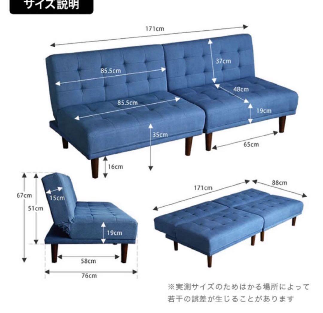 ソファベッド ソファーベッド ソファー ソファ 2人掛けソファ